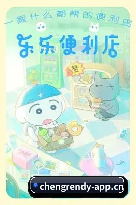 成人抖音 APP