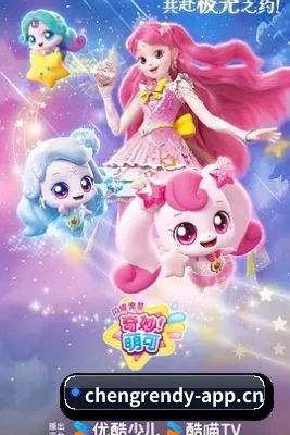 品牌创立 - 成人抖音品牌正式诞生,从影视资讯起步,持续整理热门电影、热播剧集与娱乐圈动态。